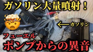 【ZZR400】謎の異音！フューエルポンプ交換！