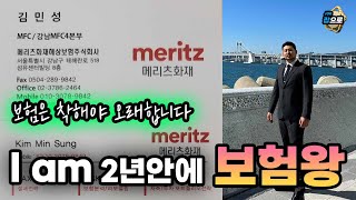 이 영상은 피가되고 살이됩니다