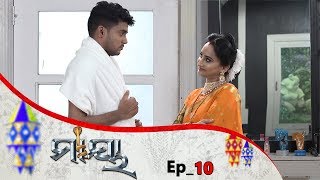 Maaya-Kahani Eka Nagunira | Full Ep 10 | 23rd jan 2020 | Odia Serial – TarangTV