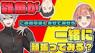 勉強できない君への飴と鞭と謎の人物からのメッセージ【ド葛本社】