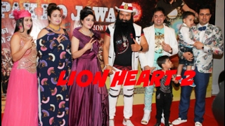 Hind Ka Napak ko Jawab - Lion Heart-2 | Gurmeet Ram Rahim Singh ji New movie premiere in Mumbai |