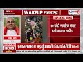 morning news today live update lokshahi news beed sarpanch case jarange cm fadnavis munde