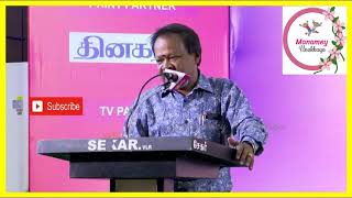 மகிழ்ச்சியான வாழ்க்கைக்கு தேவை பணமா? உறவா? Mohana Sundaram Nonstop Comedy Speech