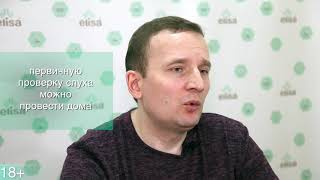 Как проверить слух в домашних условиях? Сурдолог об аудиологических тестах