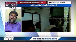 'പിണറായി സഖാവ് ഭരിക്കുമ്പോൾ മോഹനൻ മാസ്റ്ററുടെ ഒരു ഫോൺ കോൾ പോരേ.. കമ്മീഷണറുടെ തൊപ്പി തെറിക്കാൻ?'