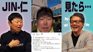 【雑談すぎ回】JIN-仁に感動したデーブさん/サイテー発言にご注意