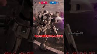 【フォートナイト】近日公開予定　ガンダムかっこよすぎるだろ【機動戦士復讐のレクイエム】【ゆっくり実況】