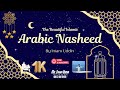The Beautiful Arabic Nasheed. Just feel this.🎧🎶