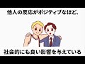 【人生に関する雑学⑬】人生の決断が正解だった時に起こるサイン