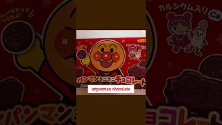 anpanman chocolate アンパンマンチョコレート