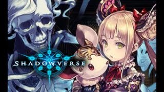 【Shadowverse】中速死vs中速皇【闇影詩章】