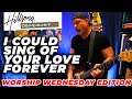 HILLSONG / DELIRIOUS? - I COULD SING OF YOUR LOVE FOREVER guitar solo