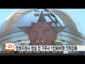 안보지원사 창설 전 기무사 1천300여명 인력감축 연합뉴스tv yonhapnewstv