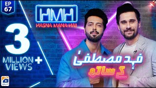 Hasna Mana Hai with Tabish Hashmi | Fahad Mustafa | Episode 67 | Geo News