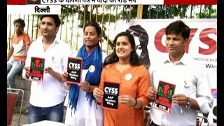 DUSU Elections 2015: AAP's wing CYSS declares manifesto