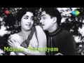 Manasu Mangalyam | Ee Subhasamayam song