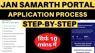 Fill Your Jan Samarth Application in 10 Mins Only | All Steps Explained for Education Loan |