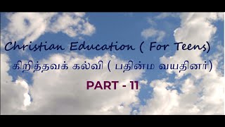 GBC-DU-CHRISTIAN EDUCATION - PART 11 (UNDERSTANDING OUR TEENS)