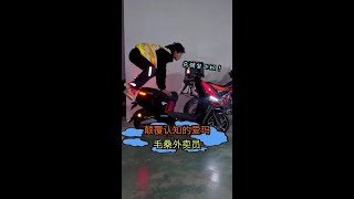 这年头电动车都有迎宾灯？转向灯竟然还是这样的！#A7上场一路超神#爱玛电动车#电摩#送外卖