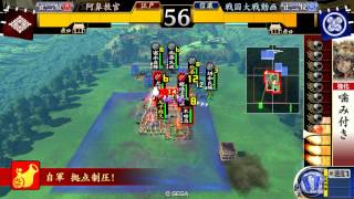 【戦国大戦】やさしい　ぼうせい【ver1.20C】その43