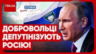 ⚡️Добровольці звільнили і вже перейменовують населені пункти в Росії! Шокований Путін зробив заяву!