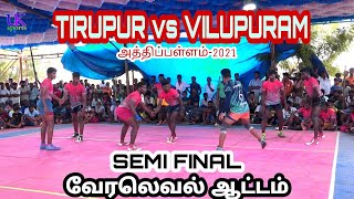 SF/DOLPHIN TIRUPUR vs VILUPURAM