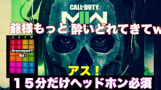 【codモバイルバトロワ)21時45分〜音遊びTECHNO ハウス　22時ゲーム開始！