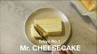 도교 넘버원 미스터 치즈케이크 레시피🧀미슐랭 셰프의 인생 치즈케이크 만들기 | Tokyo No1 Mr. CHEESECAKE Original Recipe | ミスターチーズケーキレシピ