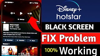 Hotstar Black Screen Problem Fix On Any Mobile