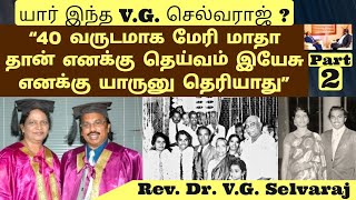 20 லட்சம் எதிர்பார்த்த இடத்தில் 5 கோடி பணம் வந்த அற்புதம் | Who Is V.G. Selvaraj ? | Part 2 | Eden