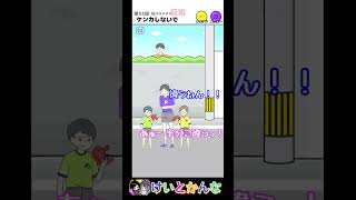 第33話　ケンカしないで　前編#サイコボーイ #脱出ゲーム　#ゲーム配信 #けいとかんな #shorts #ゲーム実況 #gaming　#夫婦配信