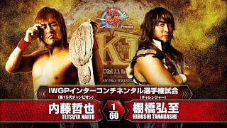 WRESTLE KINGDOM 11 TETSUYA NAITO vs HIROSHI TANAHASHI MATCH VTR