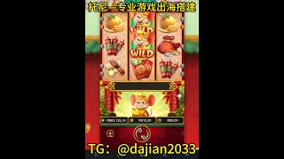 slot游戏专业出海搭建 #游戏出海 #slot #巴西游戏 #games #墨西哥 #熱門 #jackpot #海外 #slotonline #游戏搭建 #casino #巴西棋牌引流