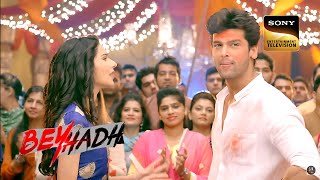 Arjun Meets Maya | Beyhadh | बेहद | Episode 1 | Full Episode | Revenge Series