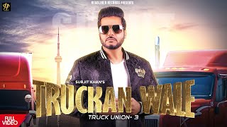 Surjit Khan - Truckan Wale | Official Music Video | Headliner Records