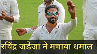 Jadeja 7 wickets vs tamilnadu