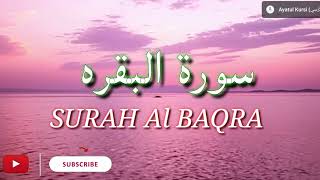 SURAH Al BAQRA!! Quran!! سورۃ البقرہ#quran #surah #tilawatquran #religion #learnquraneasilyathome