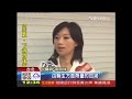 首度證實 明目「決明子」能治青光眼 tvbs新聞台