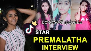 Premalatha Exclusive Interview | Full interview | Tik Tok Star | Top Telugu TV Interviews