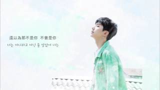 【中字】基賢KIHYUN (기현/MONSTA X)- 有了情感/정이 들어버렸어/I've got a feeling