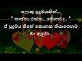 දාසියක් නොවන බිරිඳකි මා කතාවේ 05 වෙනි කොටස keti katha adara katha nawa katha a modern love story