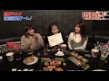 マシェバラfish on 「fish on！緊急企画で女子会！？」 36 2023.10.09