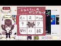 【くろあねこち】朱鱗家兄妹と大忘年会ですわ～🍻【vtuber】