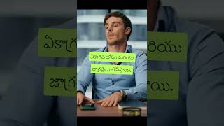 రాత్రిపూట ఆలస్యంగా నిద్రపోతే ఏం జరుగుతుందో తెలుసా? Why Staying Up Late Could Be Hurting Your Health!