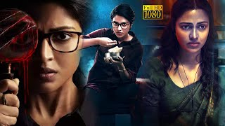 Amala Paul Latest Kannada Suspense Thriller Full Movie | South Indian Movies Dubbed In Kannada |