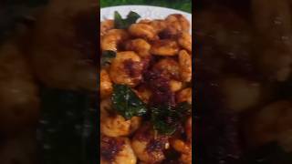 നല്ല മൊരി മൊരിഞ്ഞ ചെമ്മീൻ ഫ്രൈ # crispy prawns fry#shortsviral