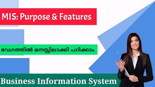 Purpose and Features of Management Information System|Business Information System|Malayalam Tutorial