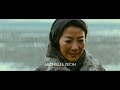 far north official trailer