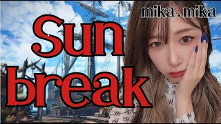 【PS版】RISE\u0026sunbreak参加型live配信☺✨✨✨✨✨✨✨✨✨✨✨#モンハン#rise#sunbreak#サンブレイク#モンスターハンター#女性配信者#live