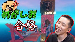 【Raft #6】 船員試験 in めがしお 【タイショウ 切り抜き】